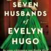 The Seven Husbands of Evelyn